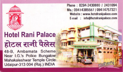 Hotel Rani Palace