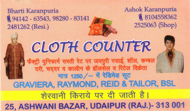 Cloth Counter