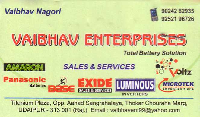 Vaibhav Enterprises