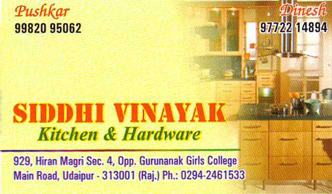 Siddhi Vinayak