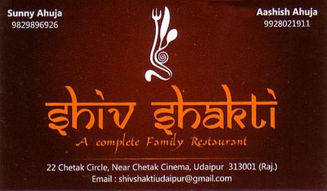 Shiv Shakti