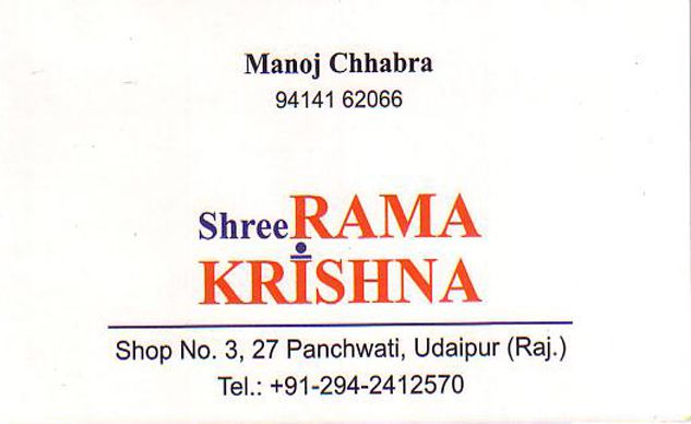 Shree Rama Krishna