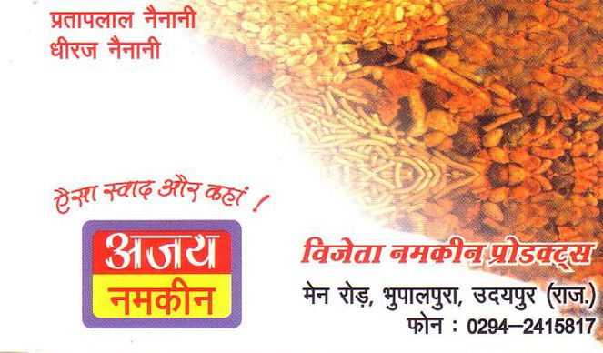 Vijeta Namkeen Products