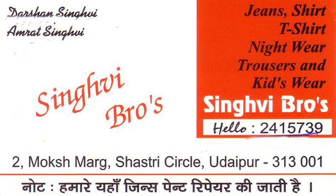Singhvi Brothers