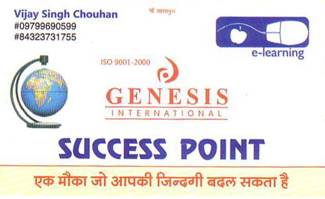 Success Point