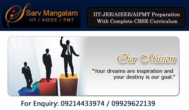 Sarv Mangalam