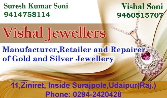 Vishal Jewellers