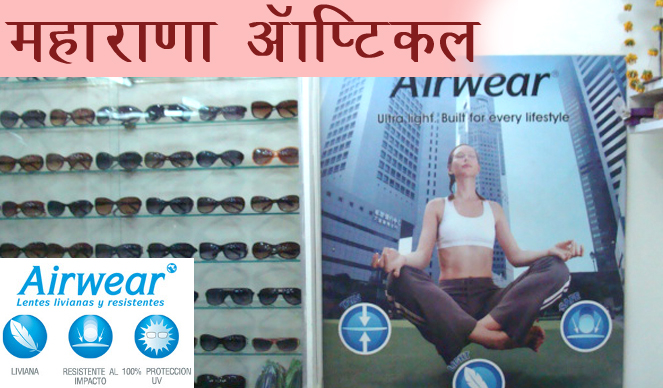 Maharana Optical
