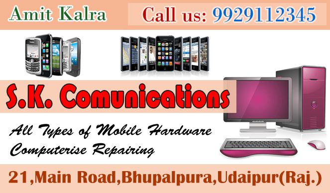 SK Communications