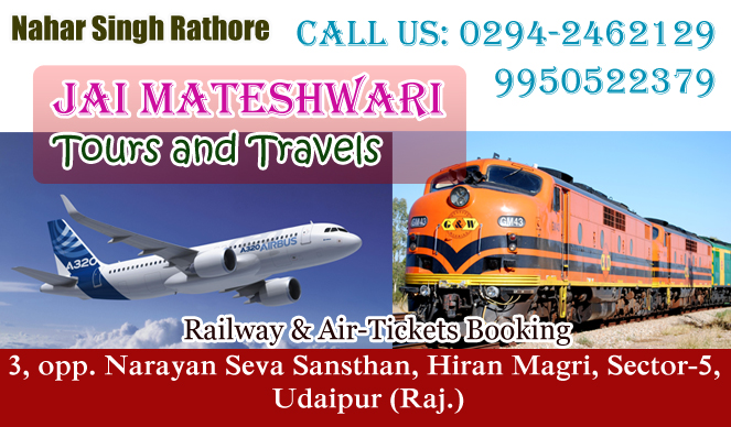 mateshwari tours travels ahmedabad