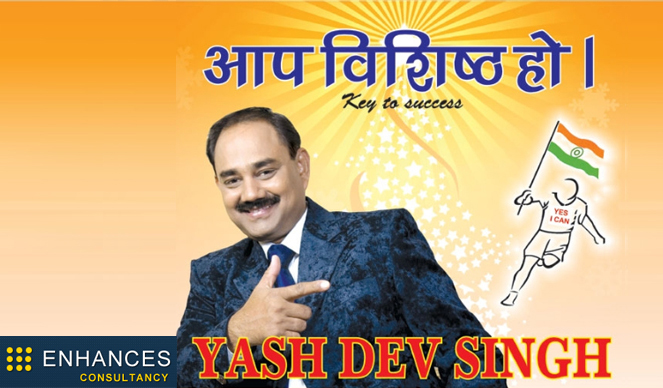 Enhances Consultancy | Best Coaching Center in Udaipur | Best Educational Institutes in Udaipur