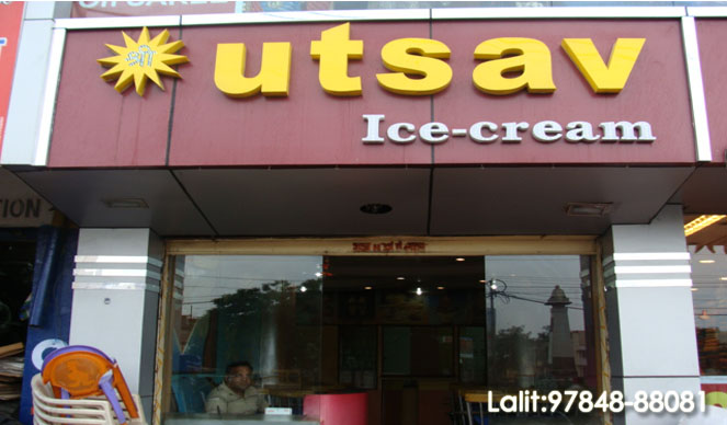 Shree Utsav Ice Cream | Best Cafe in Udaipur | Restaurants in Udaipur | Tiffin Center Udaipur