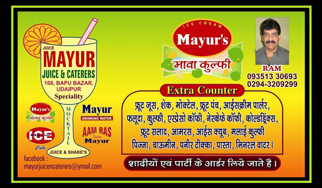 Mayurs | Best Cafe in Udaipur | Restaurants in Udaipur | Tiffin Center Udaipur