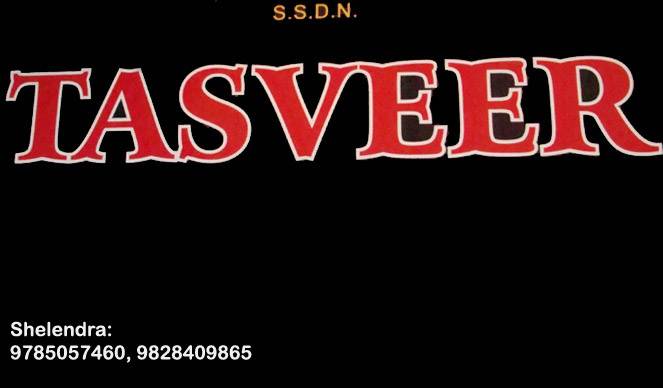 Tasveer | Best Arts & Crafts Shops in Udaipur | Best Arts & Crafts Supply Stores in Udaipur