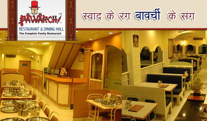 Bawarchi Restaurant & Dining Hall | Best Cafe in Udaipur | Restaurants in Udaipur | Tiffin Center Udaipur