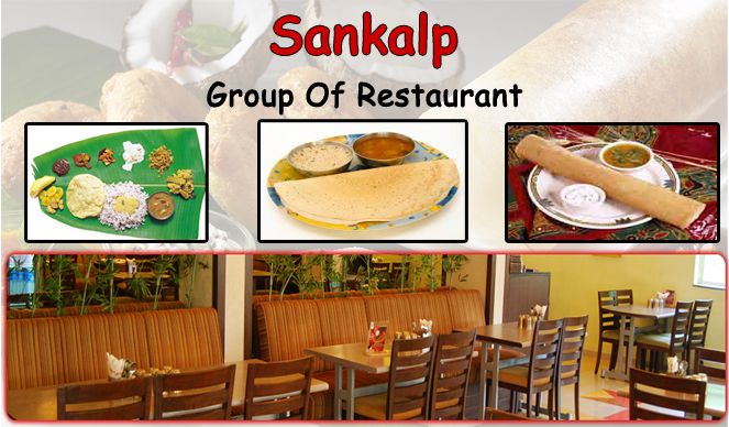 Sankalp Group of Restaurants | Best Cafe in Udaipur | Restaurants in Udaipur | Tiffin Center Udaipur