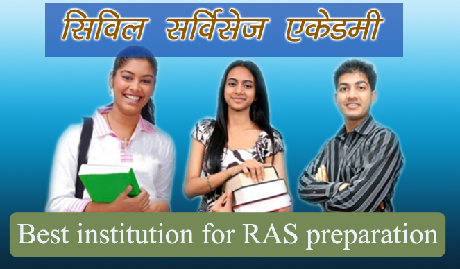 Civil services Academy | Best Coaching Center in Udaipur | Best Educational Institutes in Udaipur
