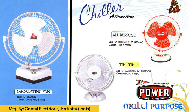 Shital Pneumatic Company | Best Electronics Shops & Services Center in Udaipur | Best Electronic Goods Showrooms in Udaipur